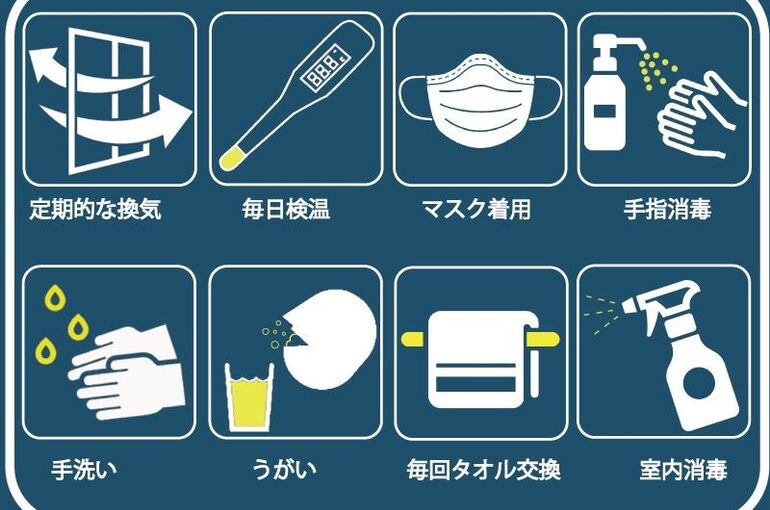 コロナ対策_R