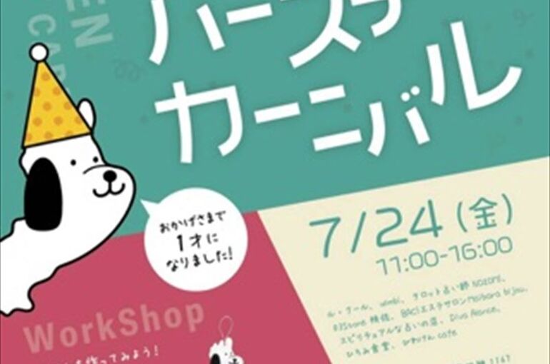 ちらし