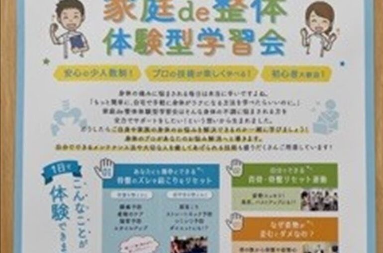 1セミ