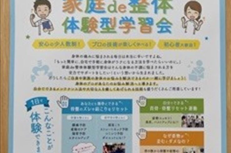 1セミ